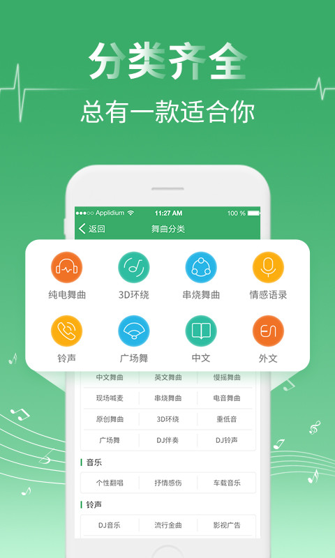 Y2002音乐v2.4.3.2截图2