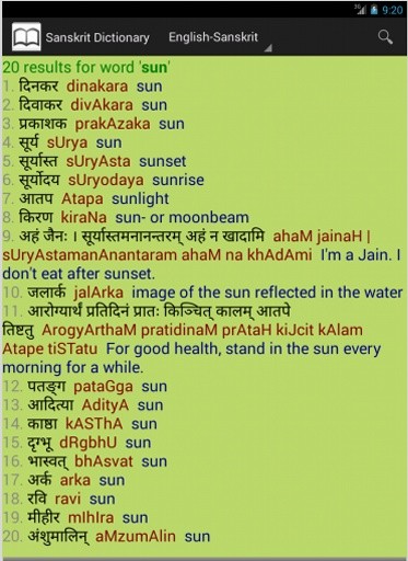 Sanskrit Dictionary截图4