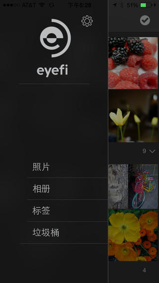 Eyefi Mobi截图3