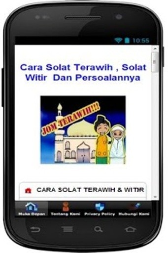 完整的祈祷 Cara Solat Terawih Dan Witir截图1