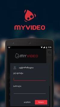 MYVIDEO截图5