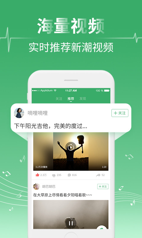 Y2002音乐v2.4.3.2截图3