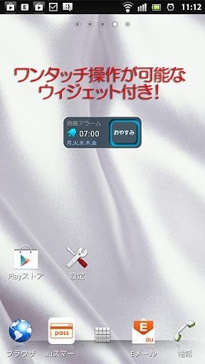 熟睡アラームforポケットメディカ[睡眠ログ&amp;目覚まし]截图9