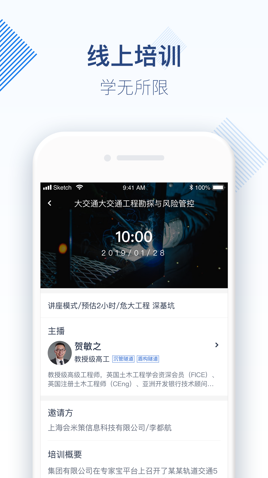 专家宝v3.0.1截图4