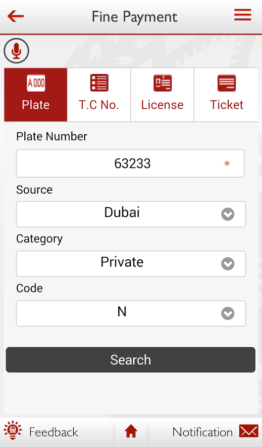 DUBAI POLICE截图2