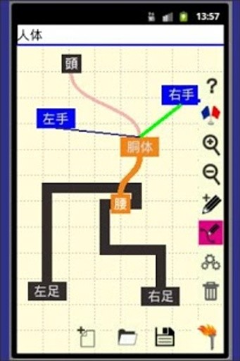 Plan note(Free)截图9