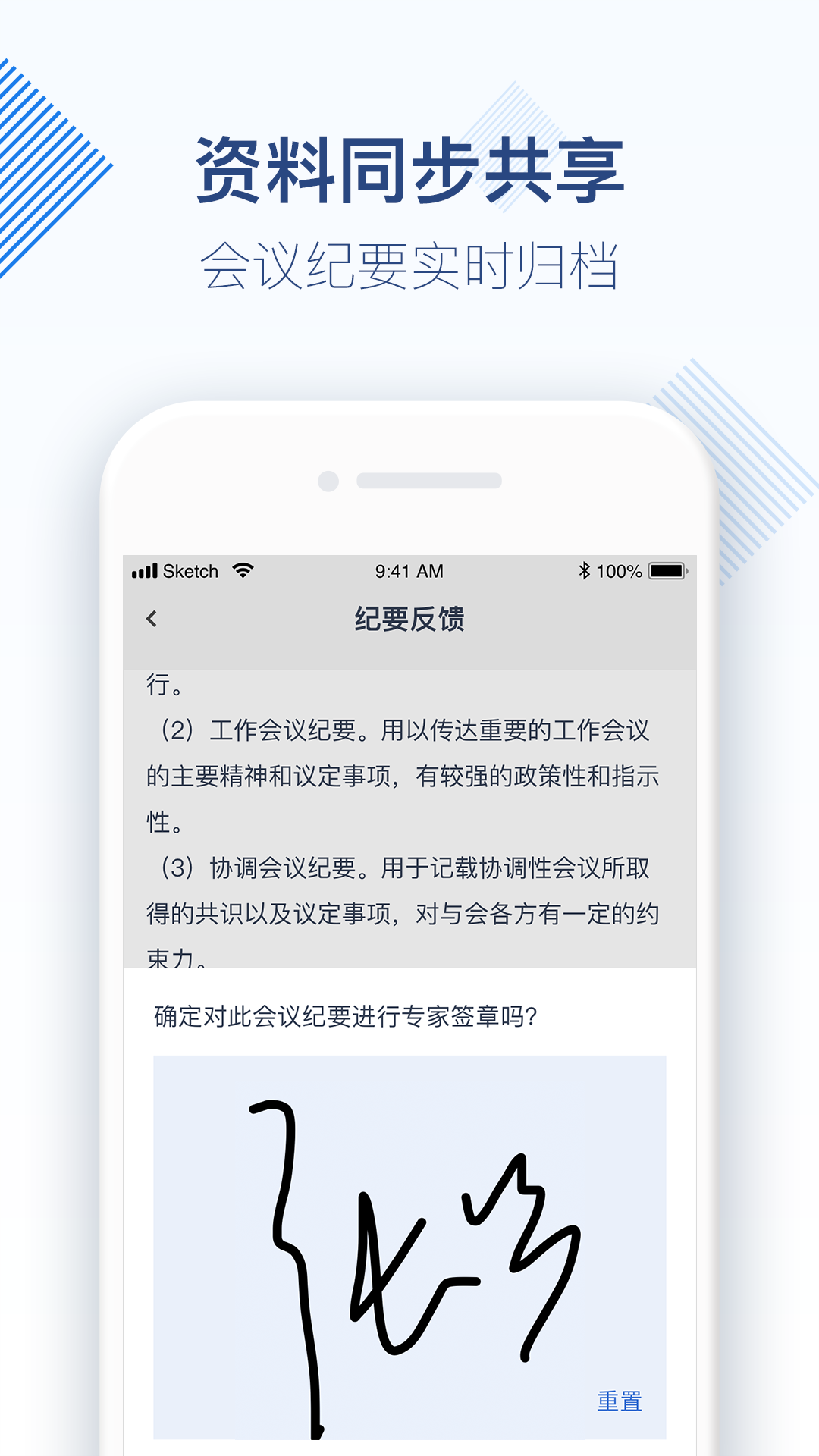 专家宝v3.0.1截图3