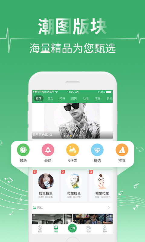 Y2002音乐v2.4.3.2截图4