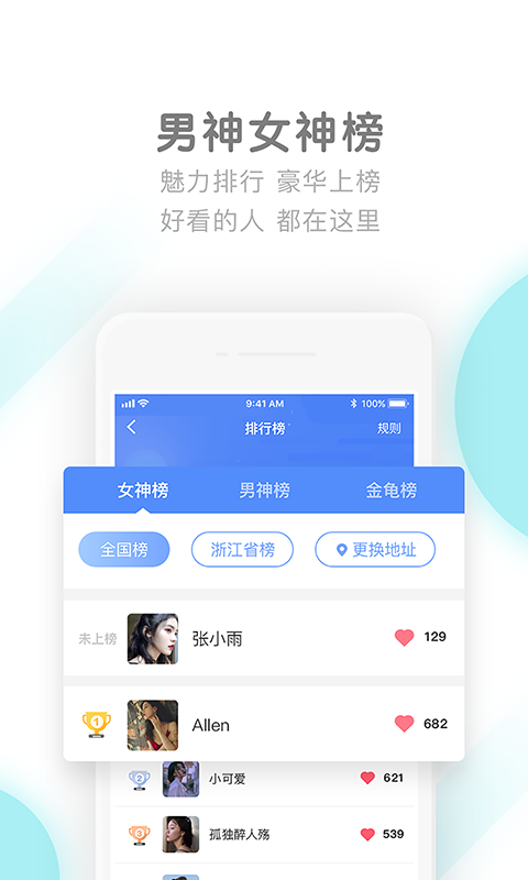 芒信截图3