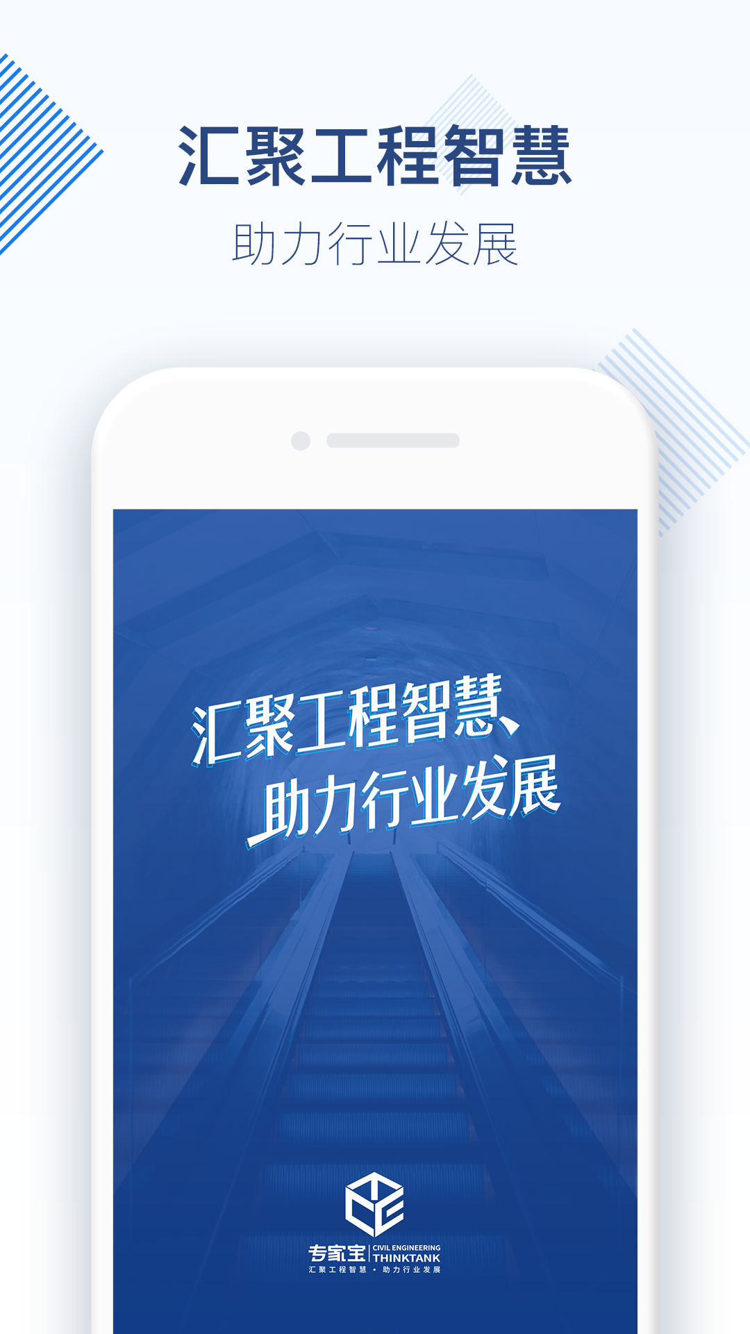 专家宝v3.0.1截图1