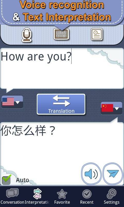 Conv Master截图4