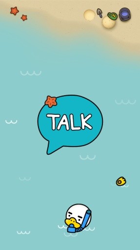 SUMMER STORY - KAKAOTALK THEME截图1