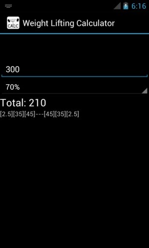 举重计算器截图2