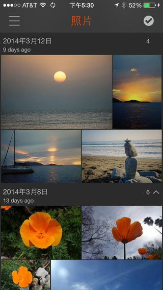 Eyefi Mobi截图2