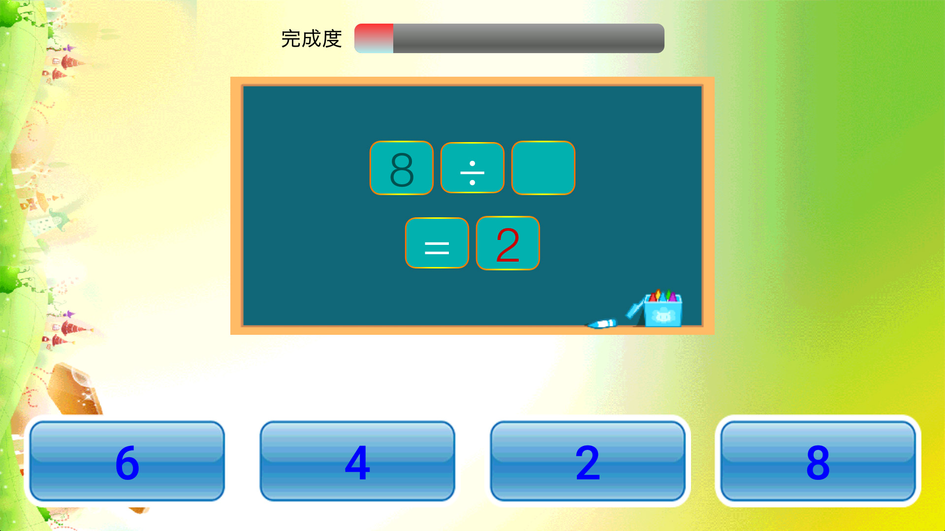 小学数学v3.3.9截图4