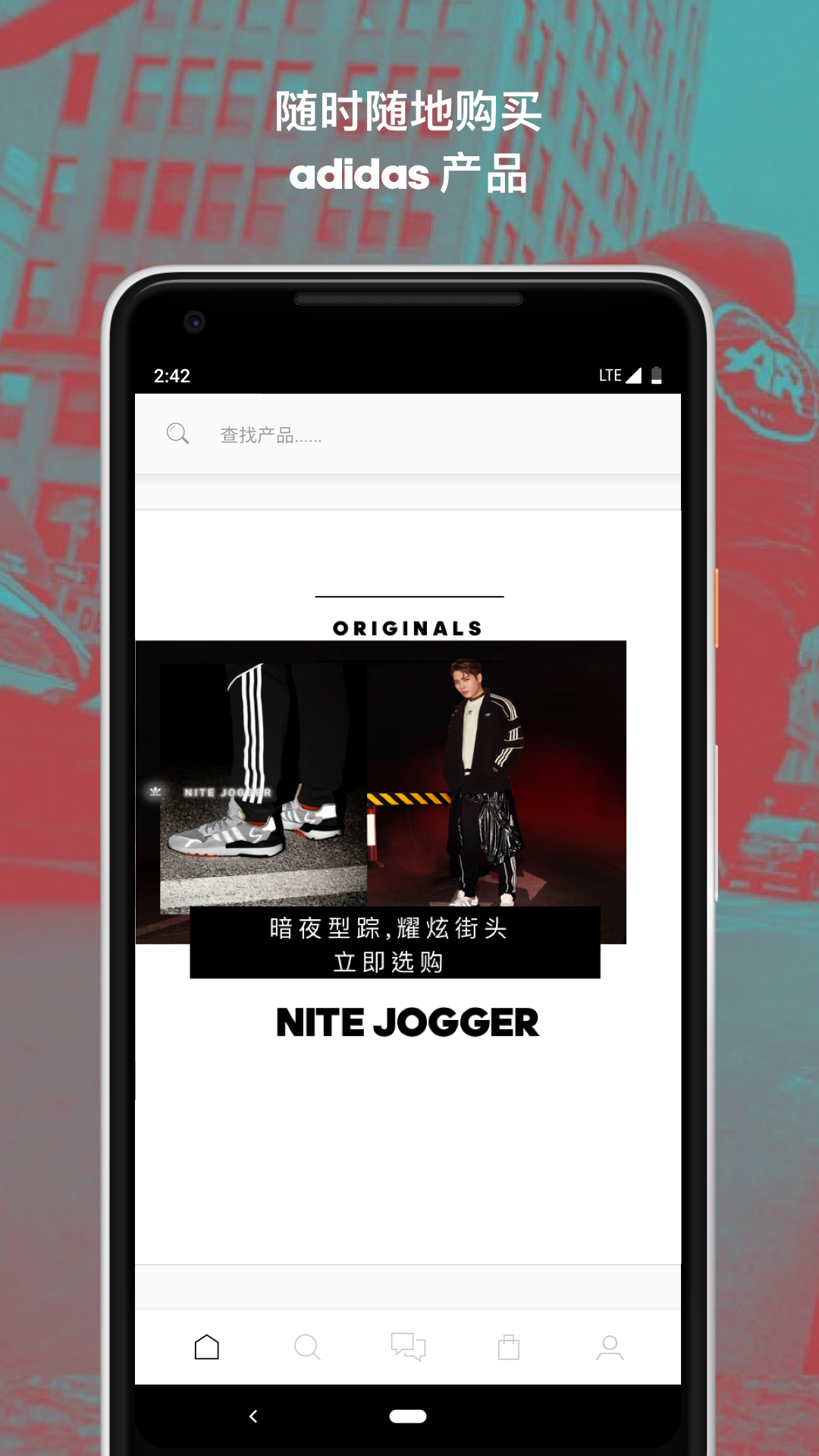 adidasv3.3截图1