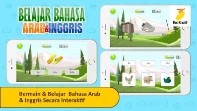 Blajar Baasa Arab da Iggrs Aak截图3