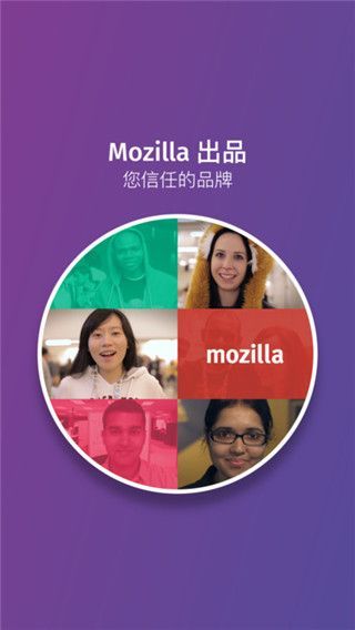 Firefox Focus：隐私浏览器截图3