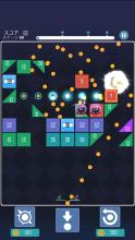 Space Attacks Balls and Brick puzzle master截图5