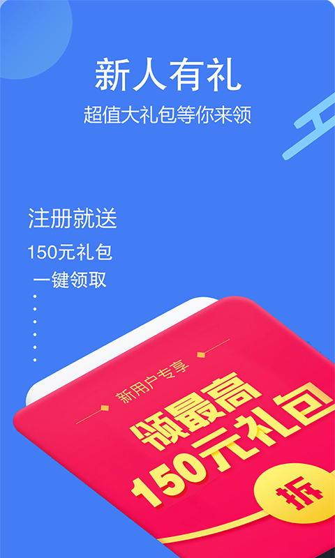 今日招标网招投标工程项目采购平台v2.2.7截图5