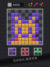 Pop Bricks截图2