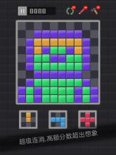 Pop Bricks截图1