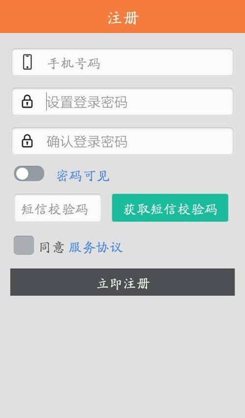 宜刷截图2