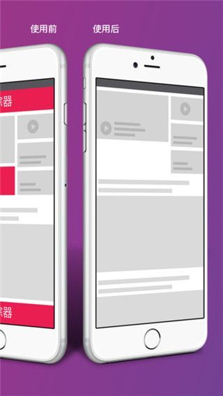 Firefox Focus：隐私浏览器截图2