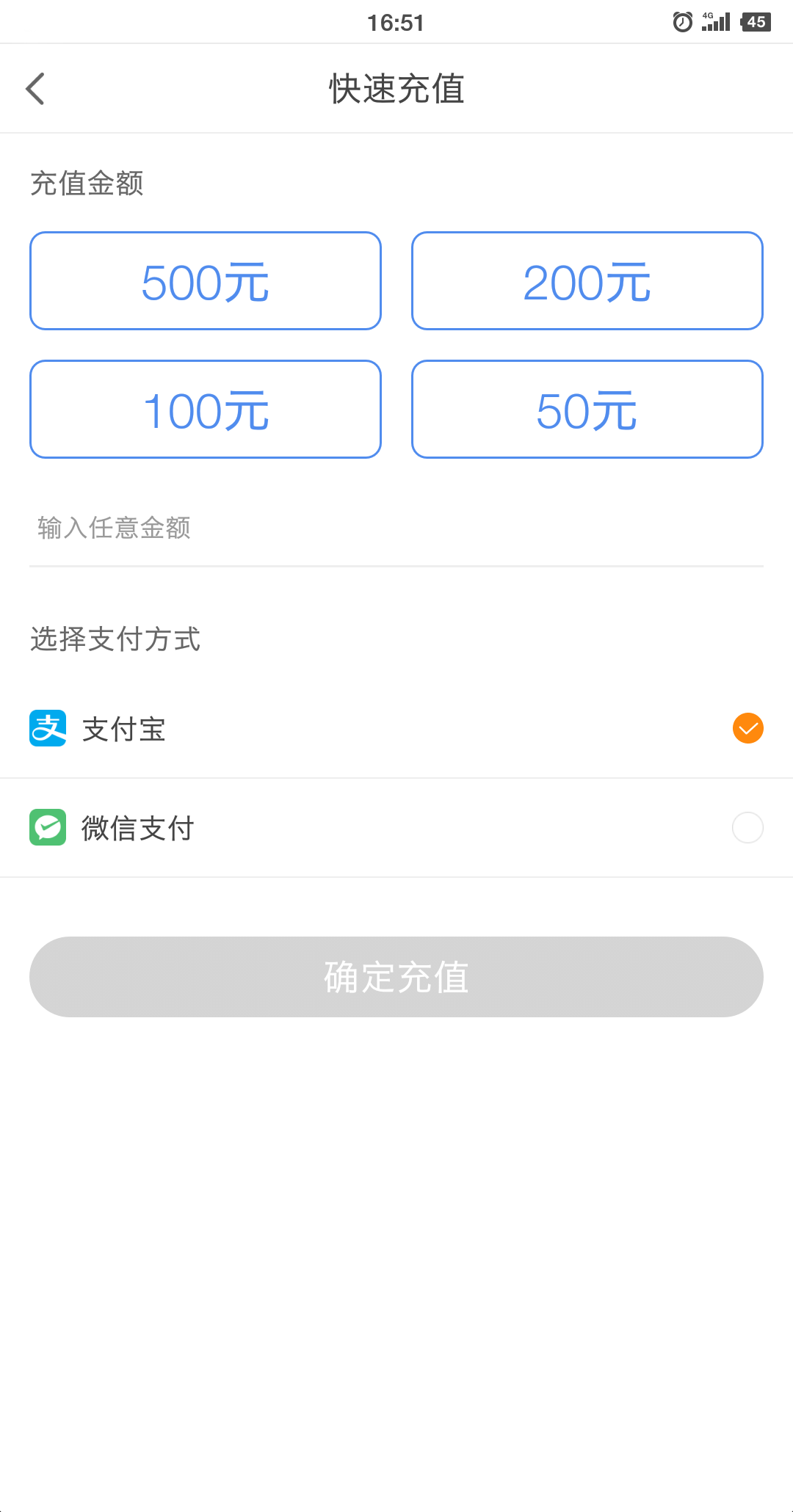 江门停车截图2