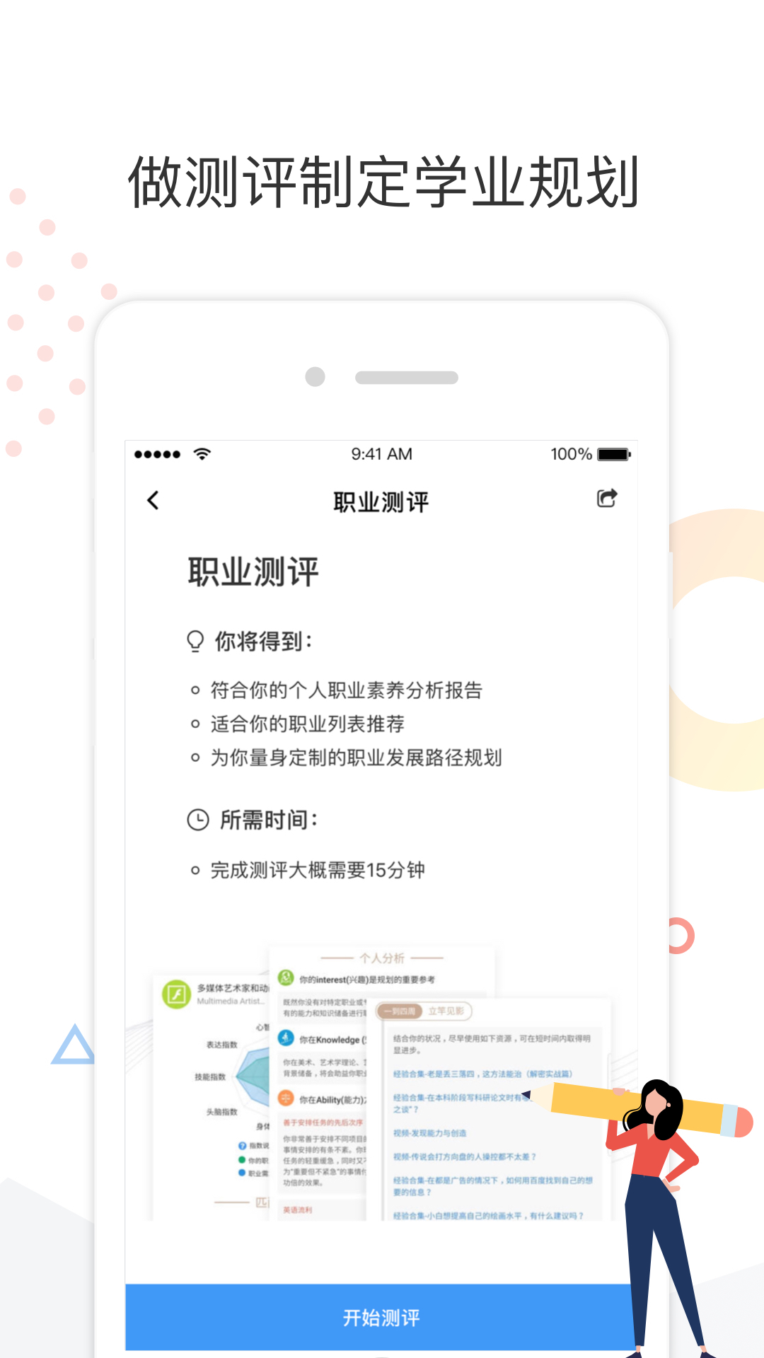 申请方v2.0.2.216截图5