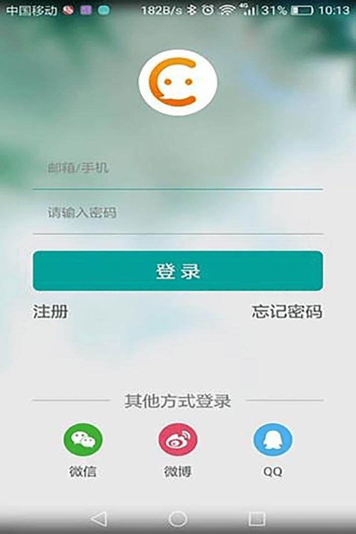 小C截图1