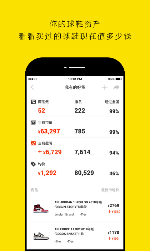 nicev5.3.17截图1