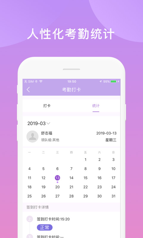 鑫动v1.3.5截图1