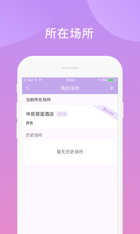 鑫动v1.3.5截图3