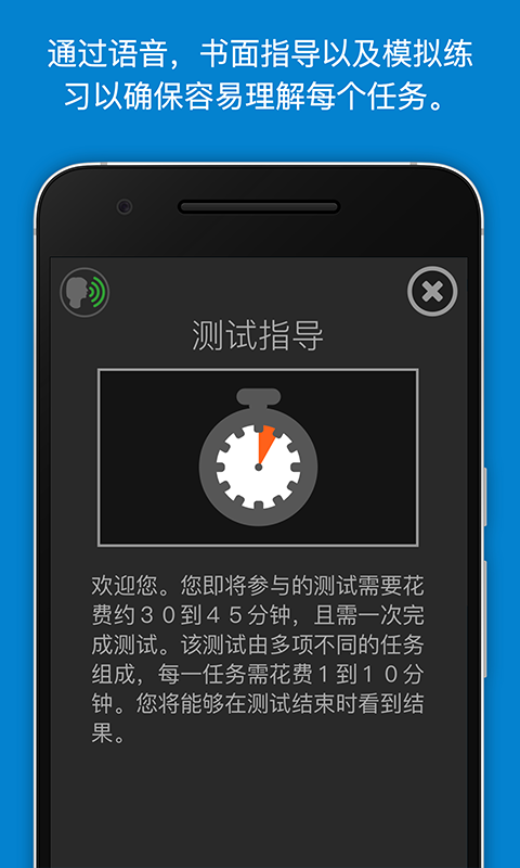 Savonix Mobile截图5