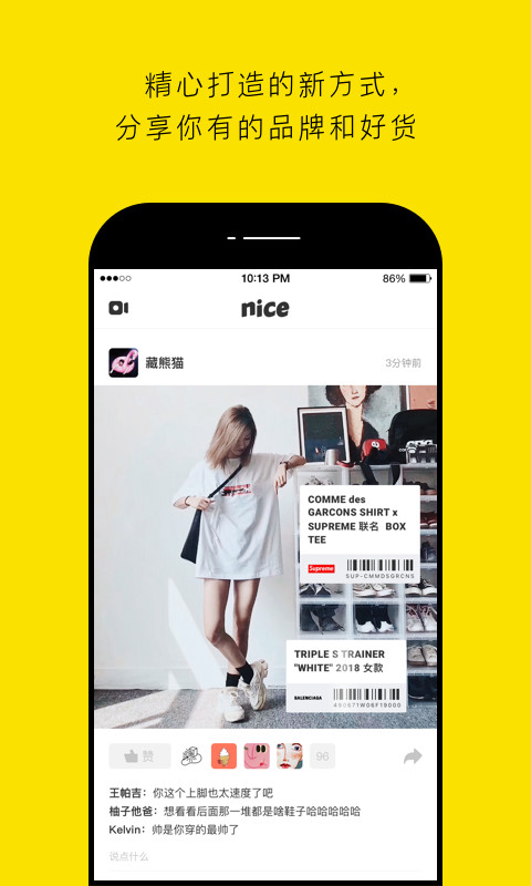 nicev5.3.17截图2