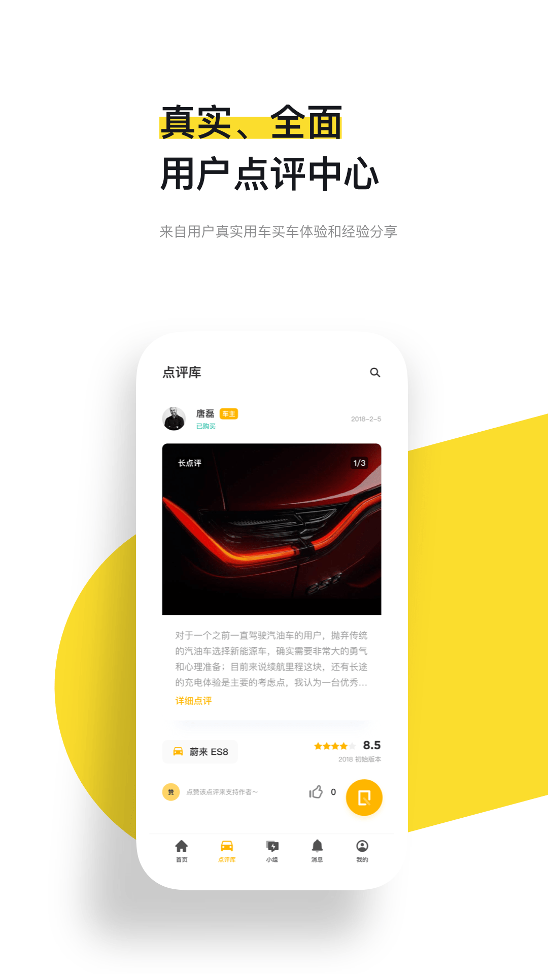 新出行v2.0.3截图2