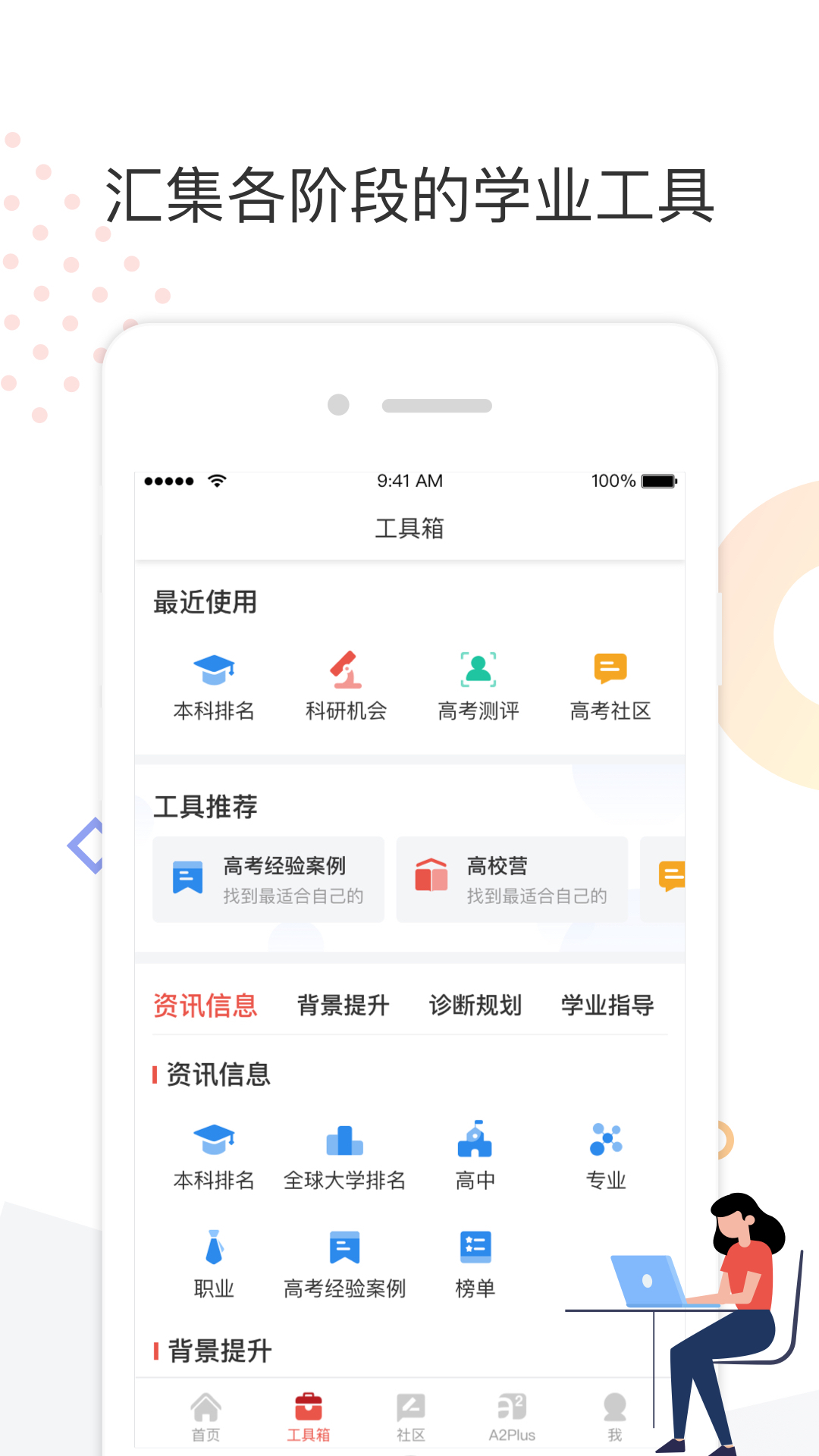 申请方v2.0.2.216截图2