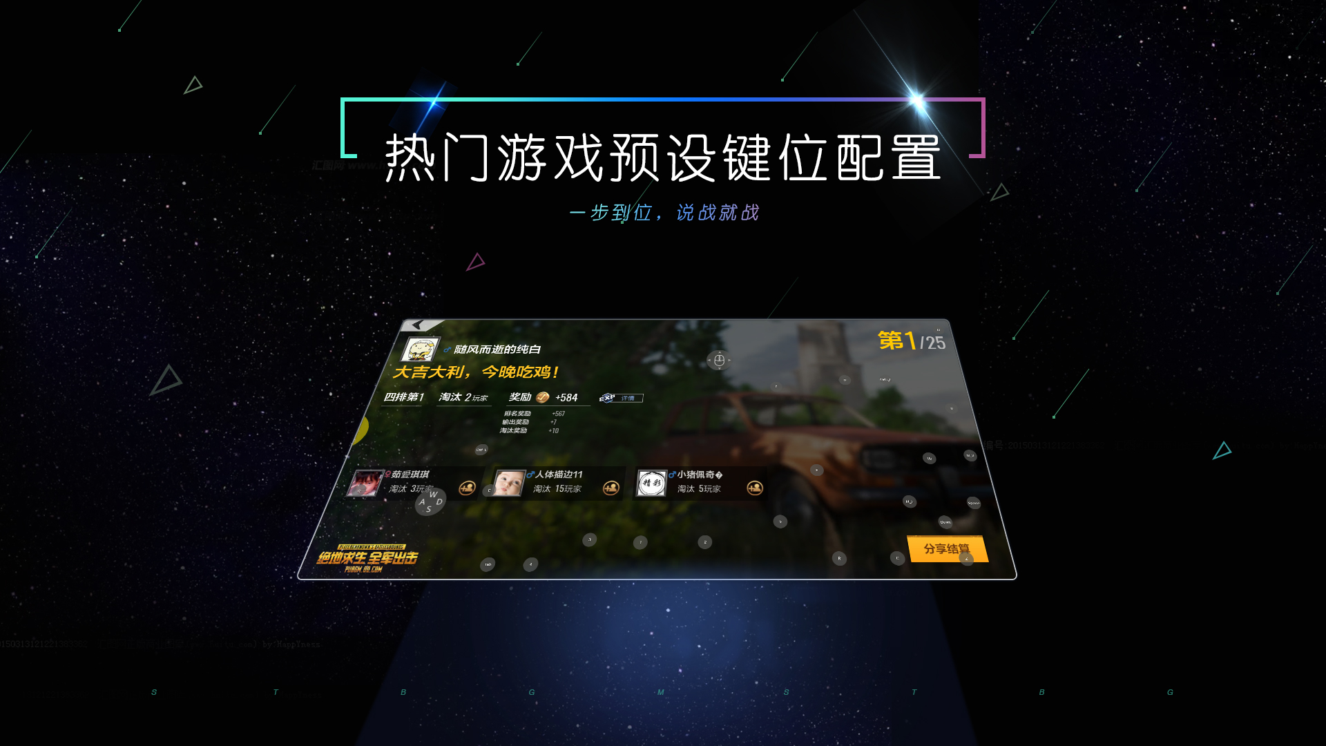 小y游戏厅截图3