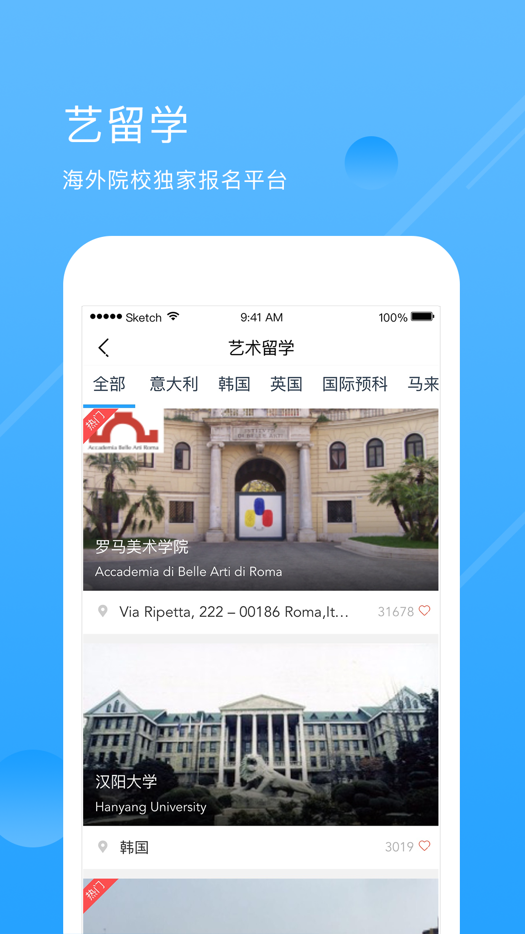 艺术升v3.3.91截图4