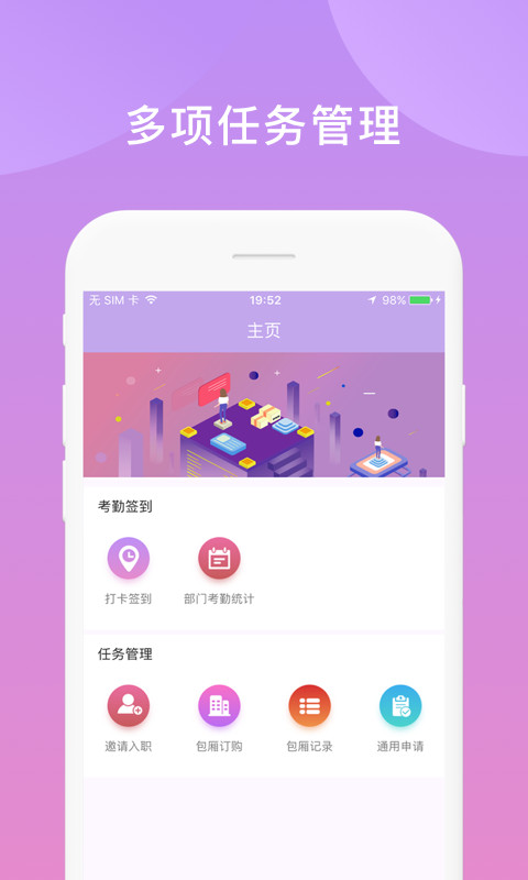 鑫动v1.3.5截图5