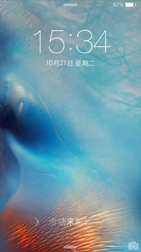 最美iOS8主题锁屏截图1