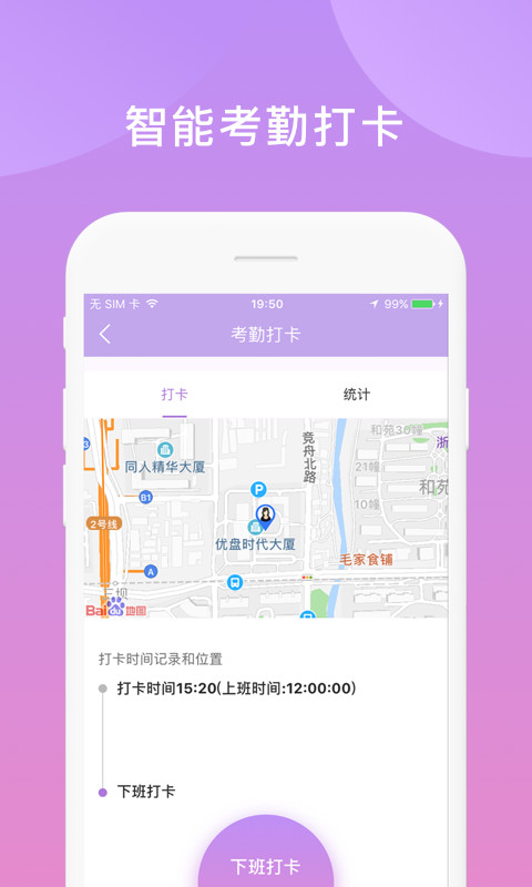 鑫动v1.3.5截图4