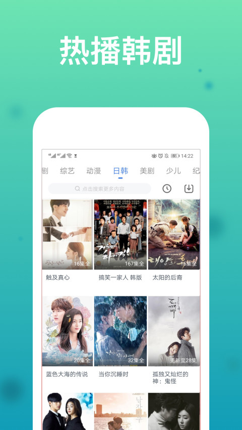 WTV影视大全v7.4.6截图4