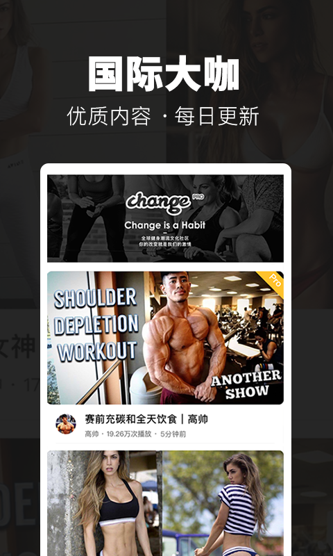 ChangeProv3.4.0截图1