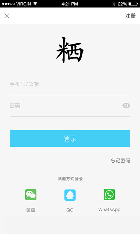 米西寻找截图1