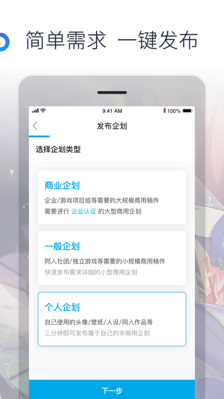 米画师v4.1.5截图1