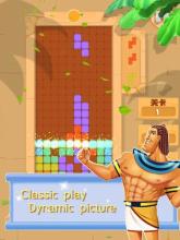 Egypt Block : Puzzle Classic And 1010!截图2