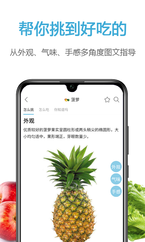 果识v2.2.5截图2