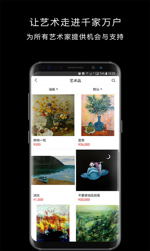 艺空联盟v3.61截图3